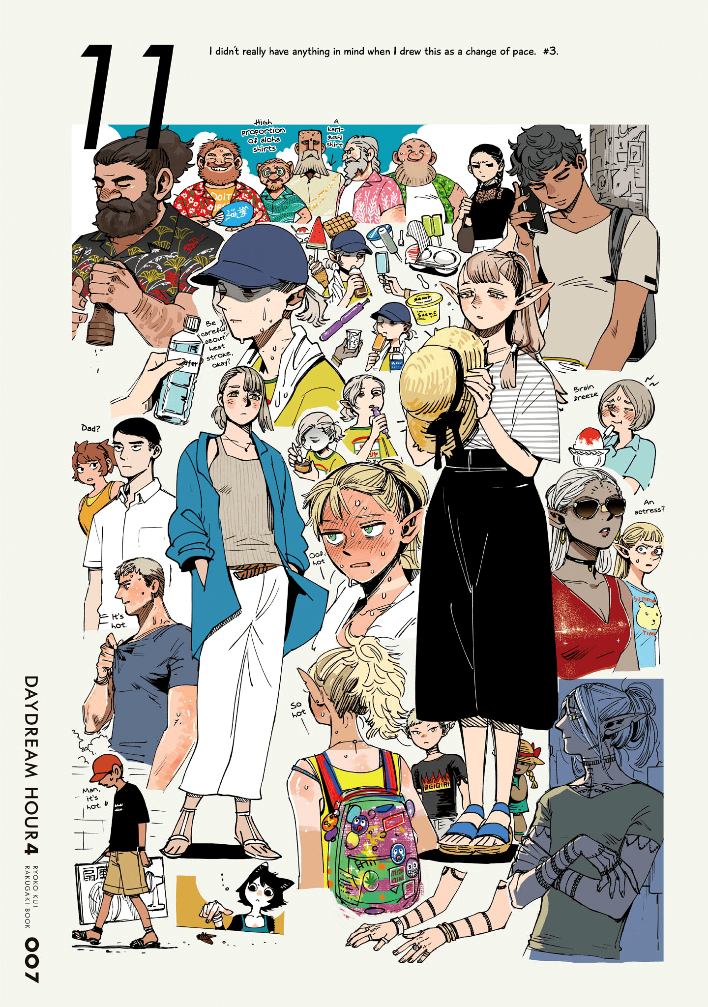 Page 9 of Chapter 71.1