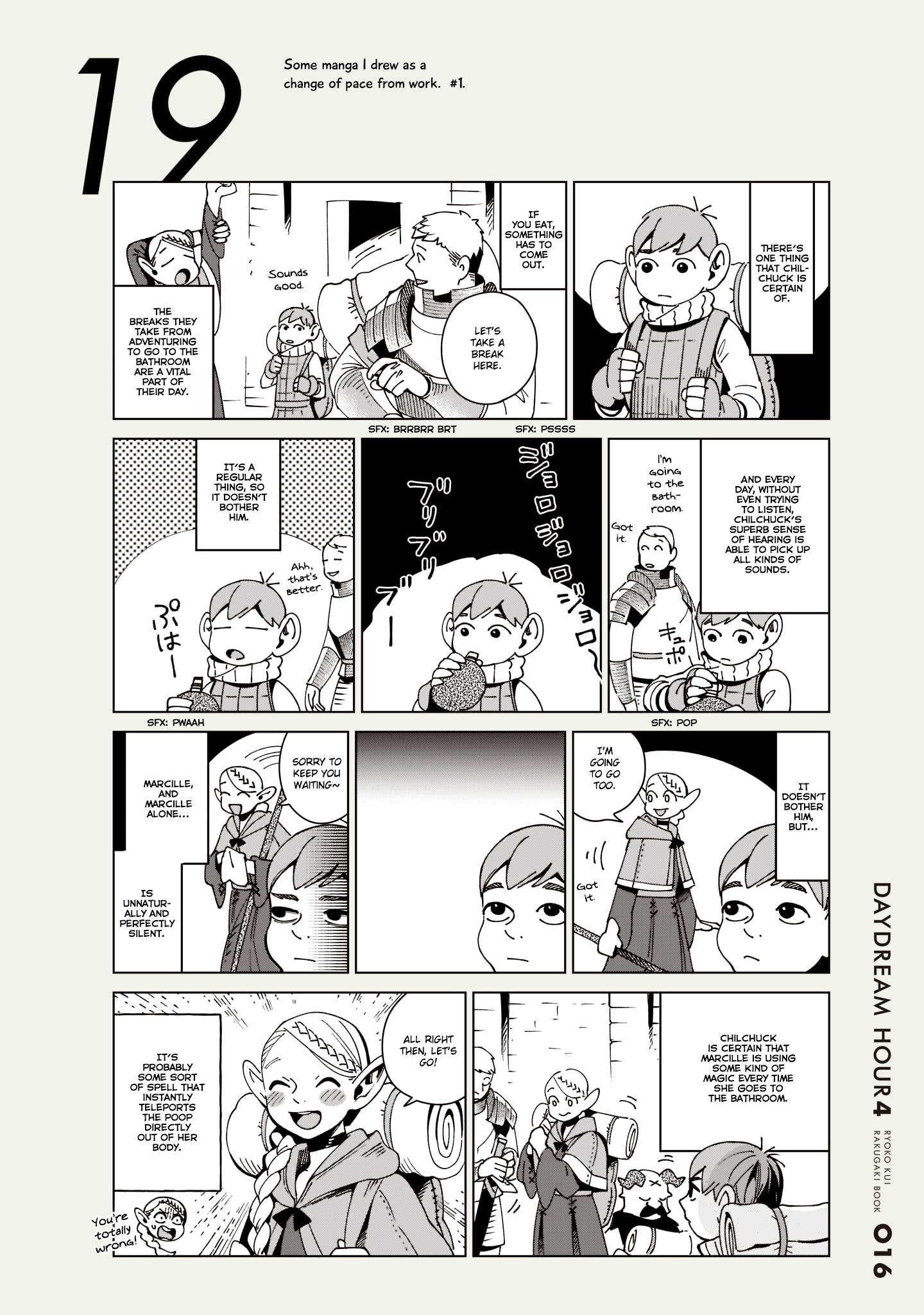 Page 17 of Chapter 71.1