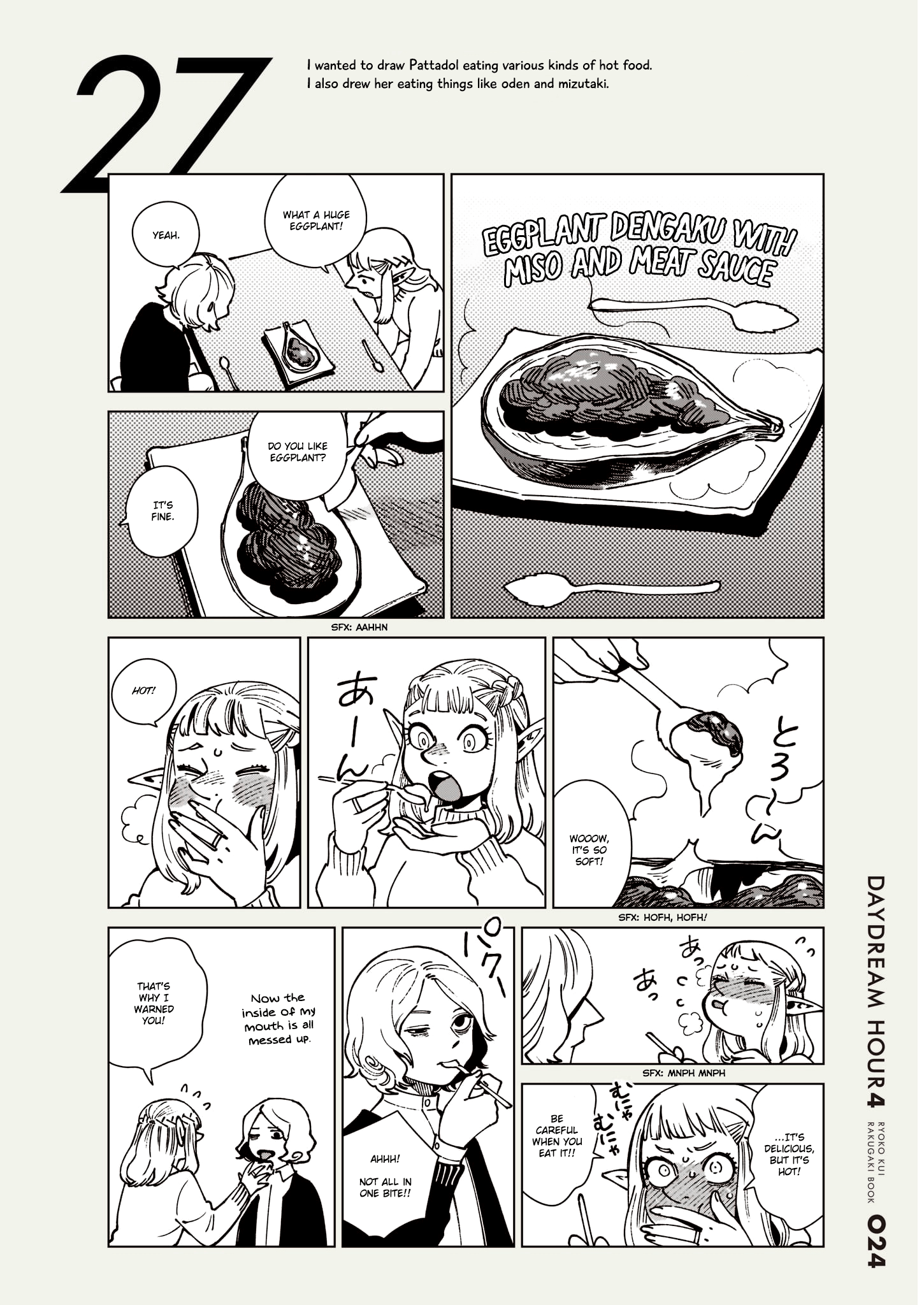 Page 25 of Chapter 71.1