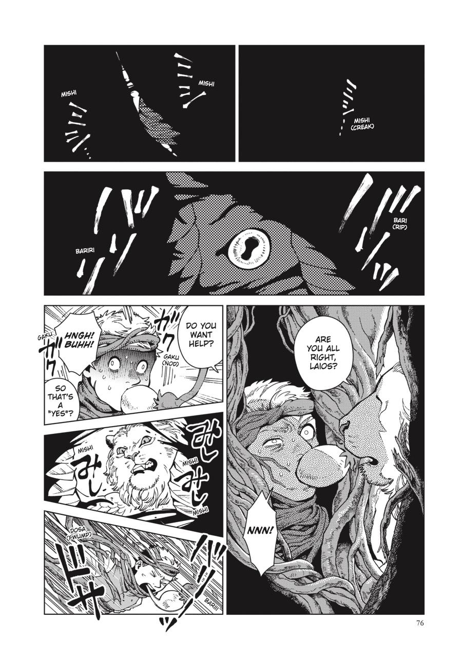 Page 14 of Chapter 72