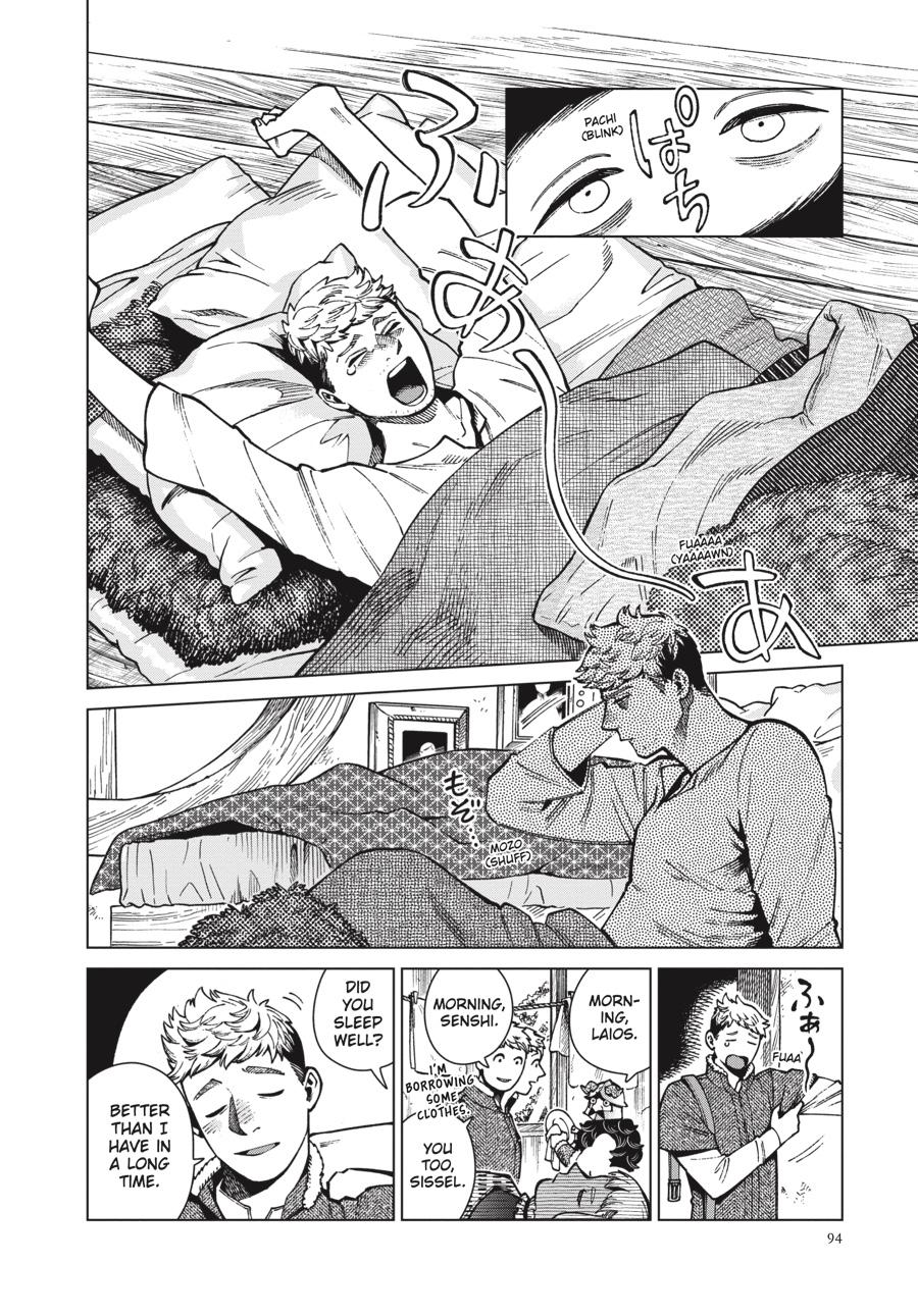 Page 2 of Chapter 73