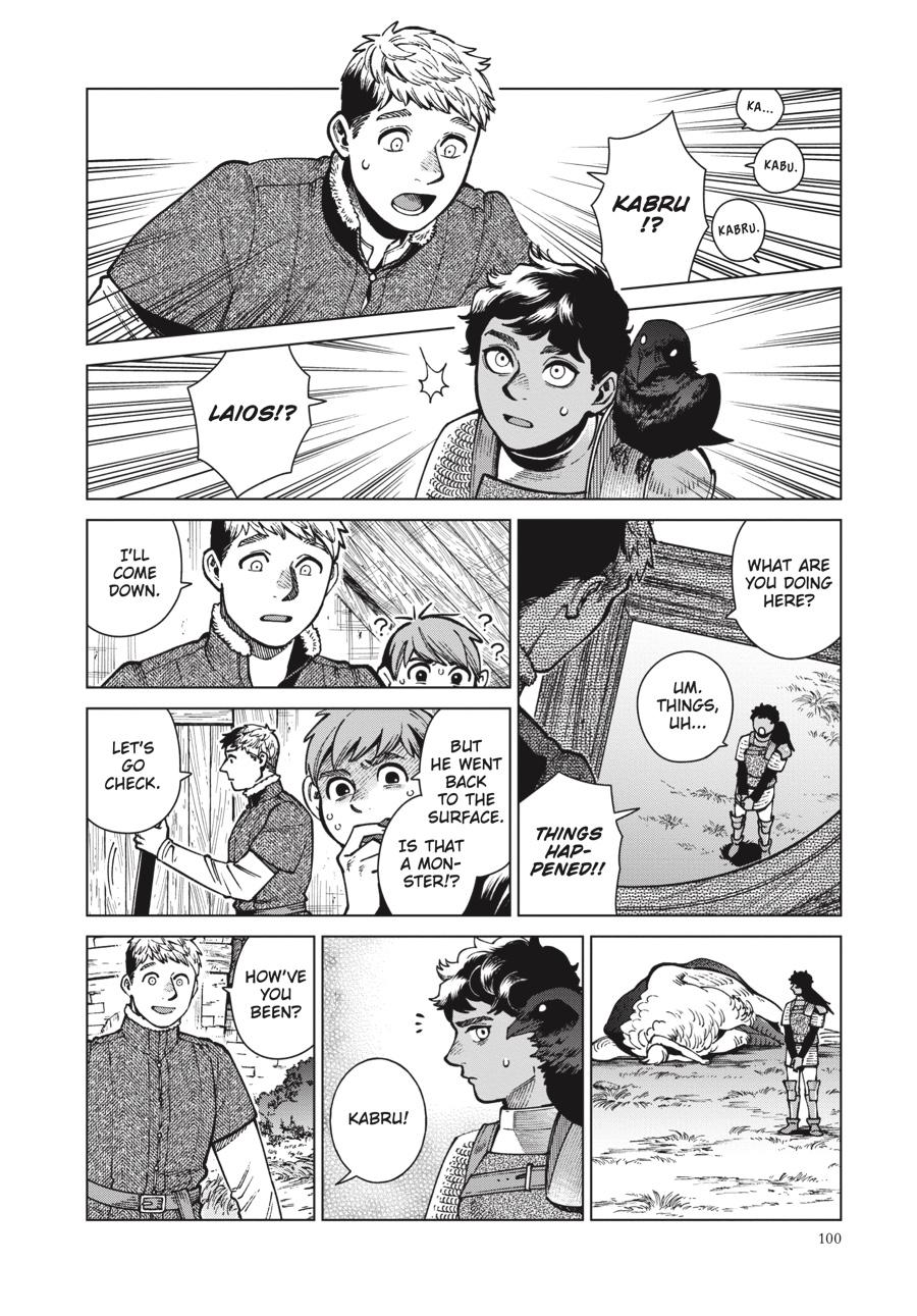Page 8 of Chapter 73