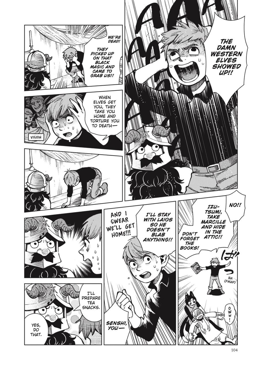 Page 12 of Chapter 73