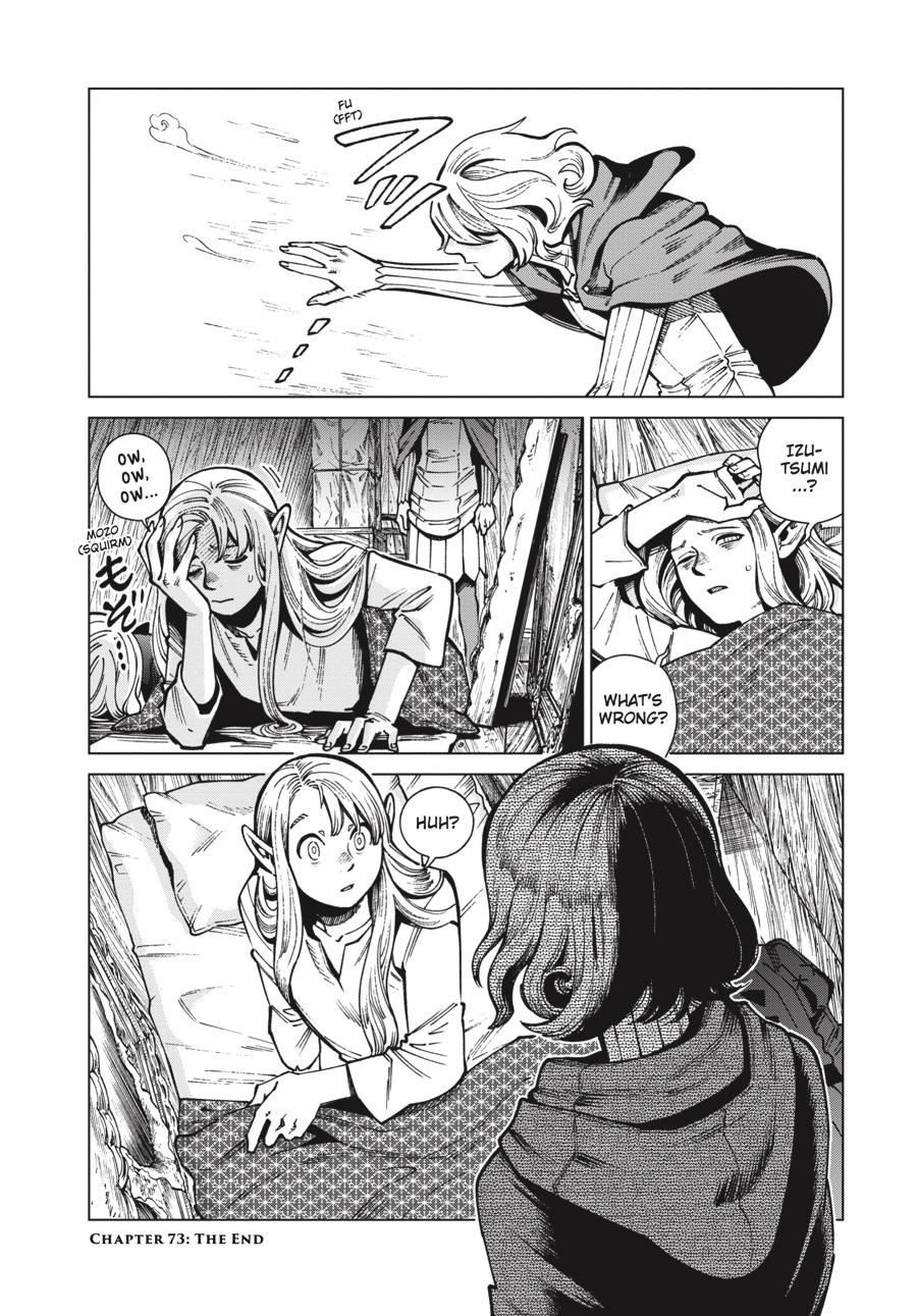 Page 26 of Chapter 73