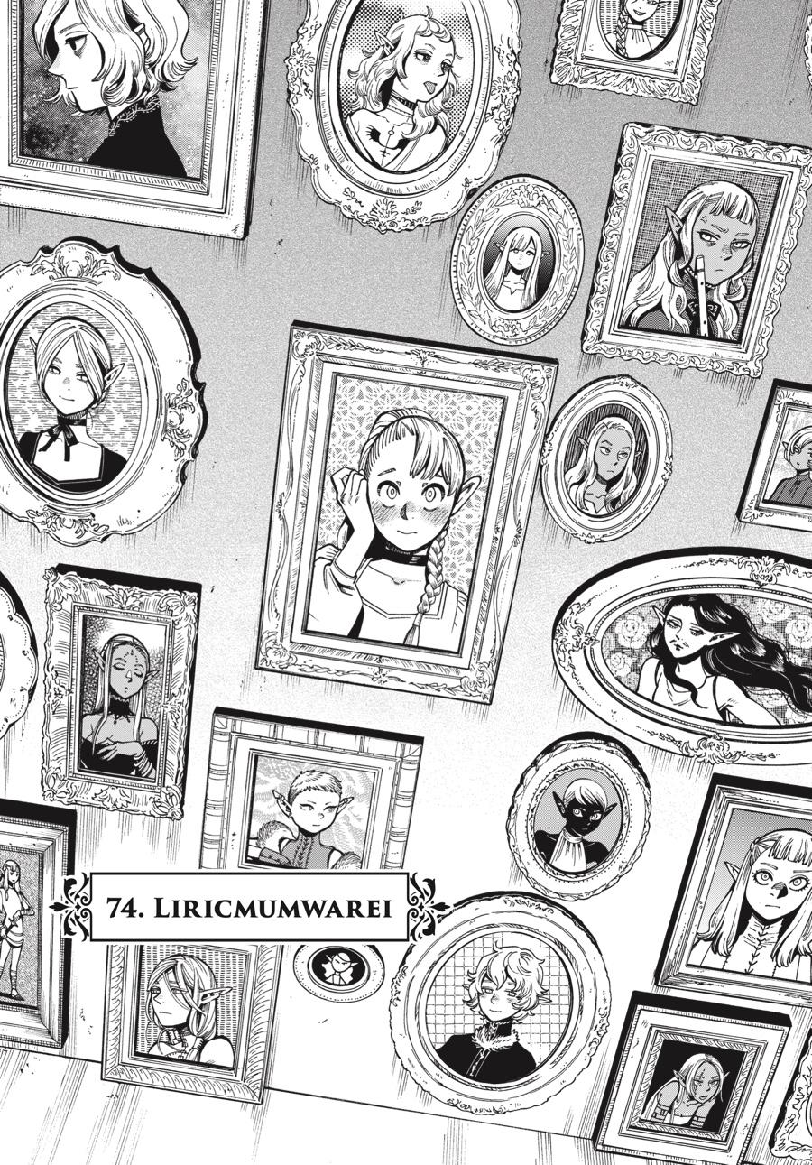 Page 1 of Chapter 74