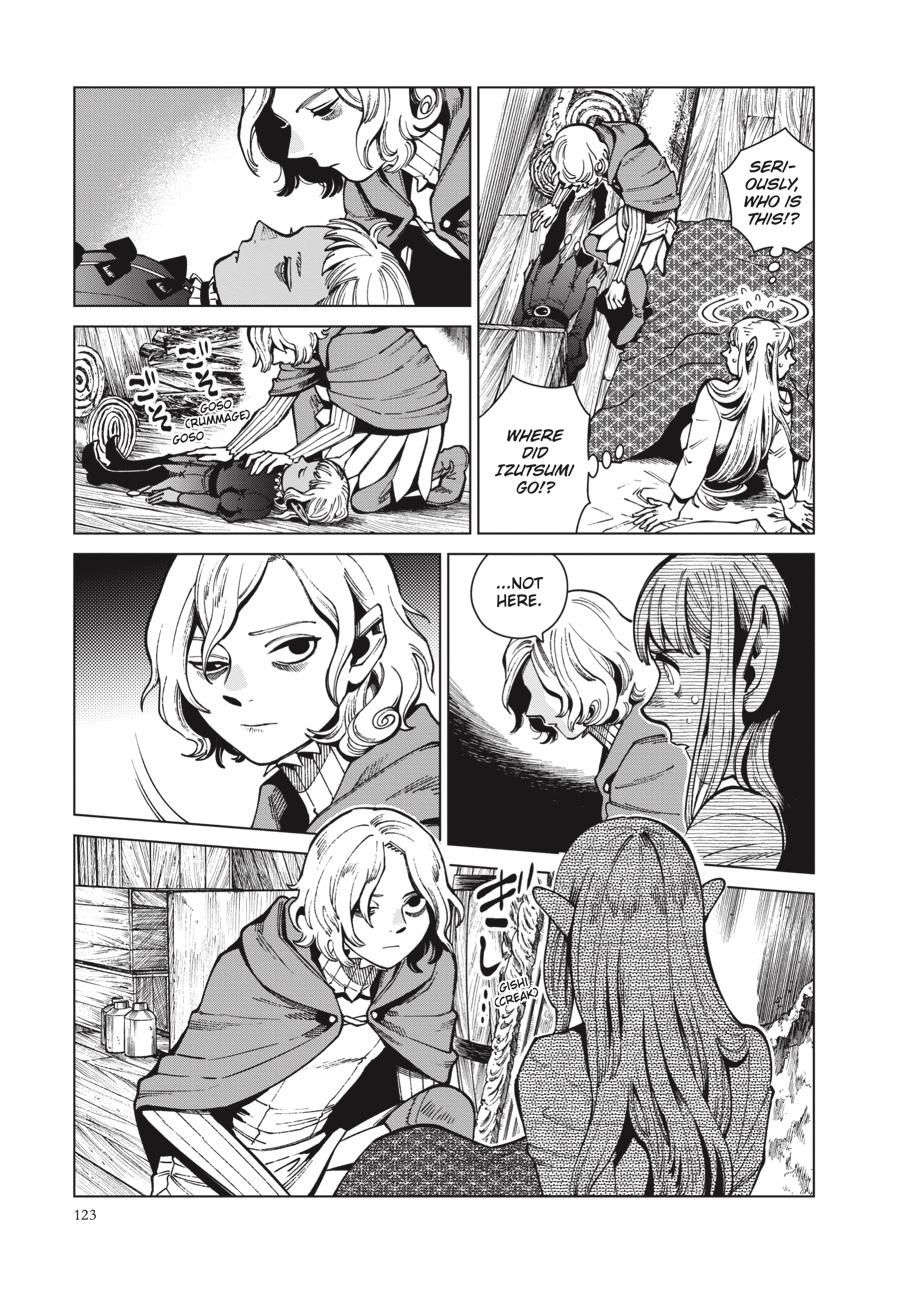 Page 3 of Chapter 74