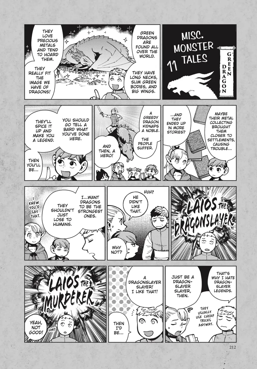 Page 1 of Chapter 76.5