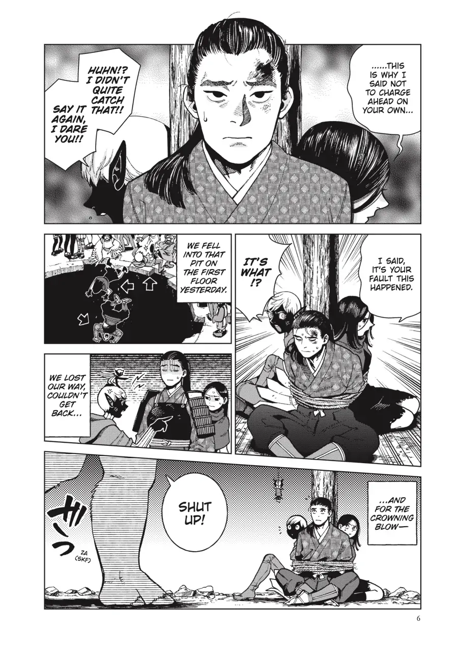 Page 5 of Chapter 77