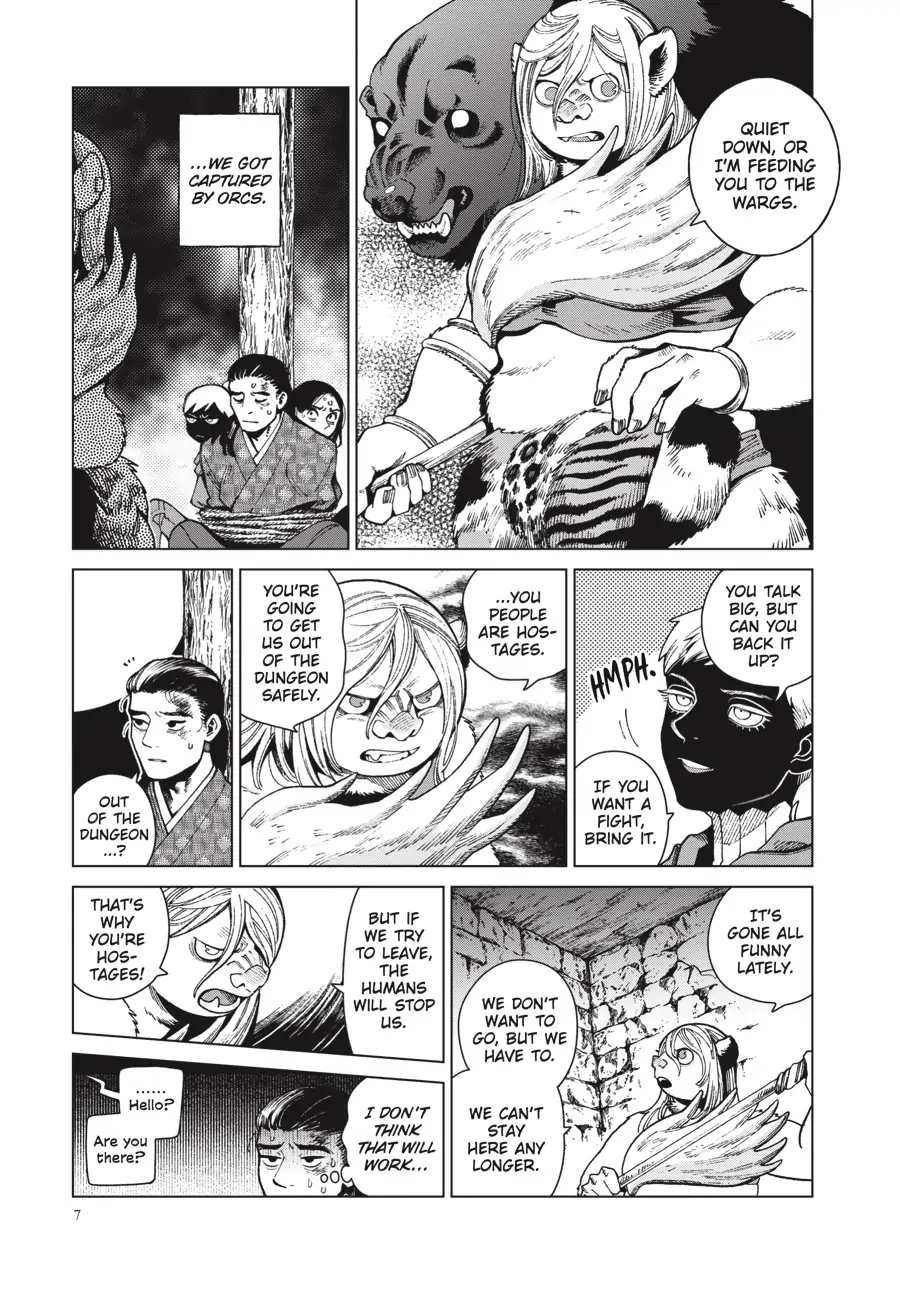 Page 6 of Chapter 77