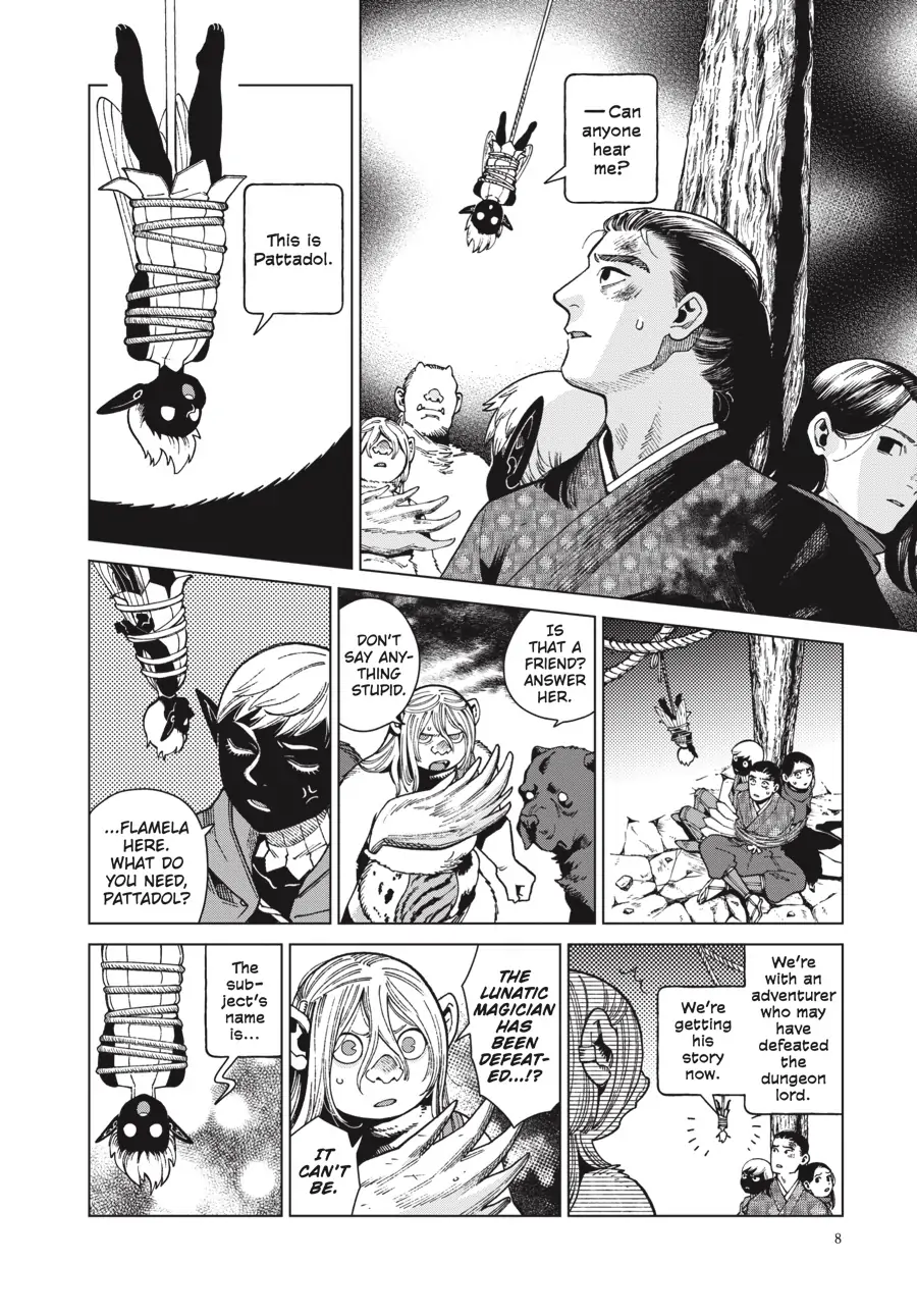 Page 7 of Chapter 77