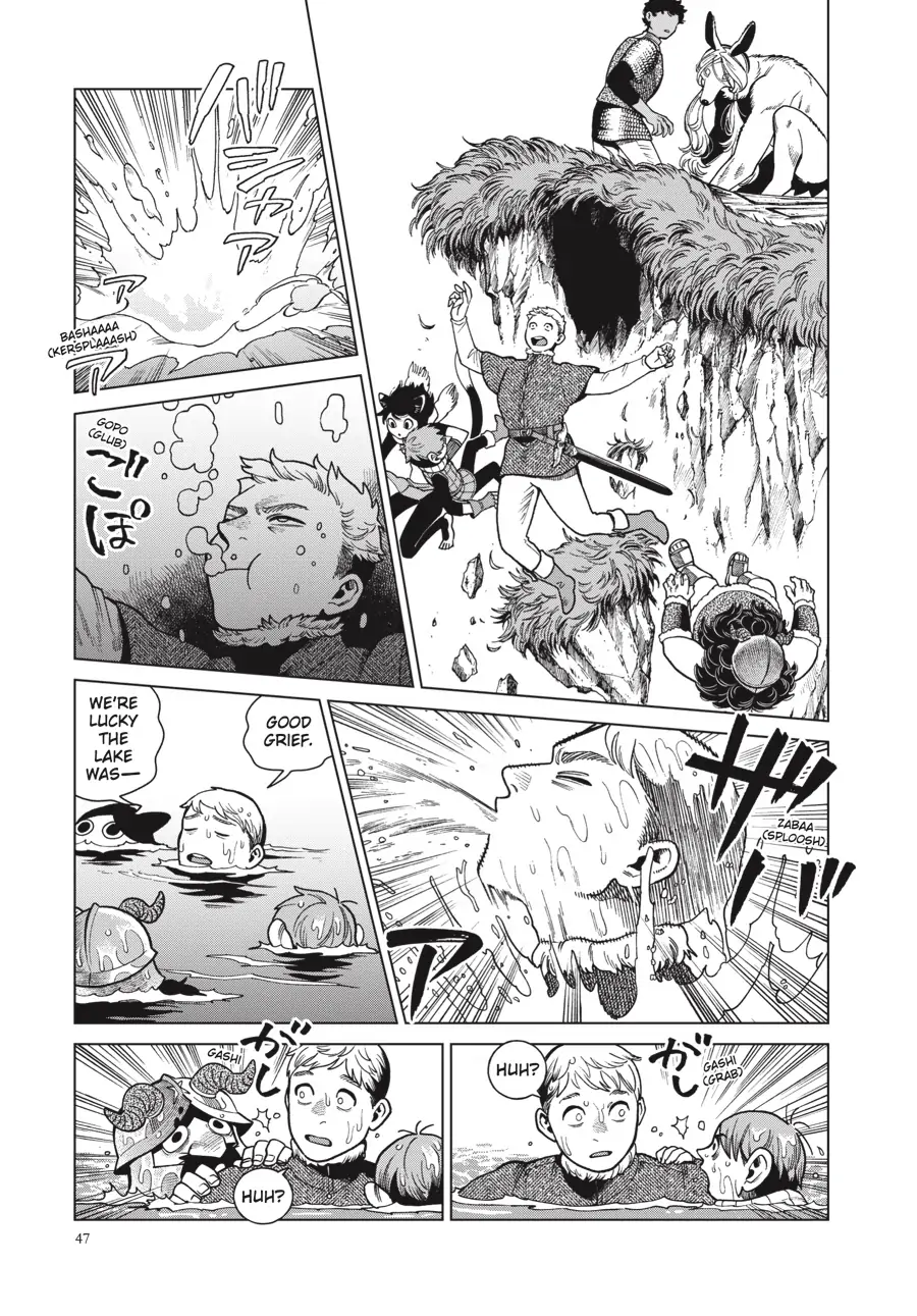 Page 7 of Chapter 79