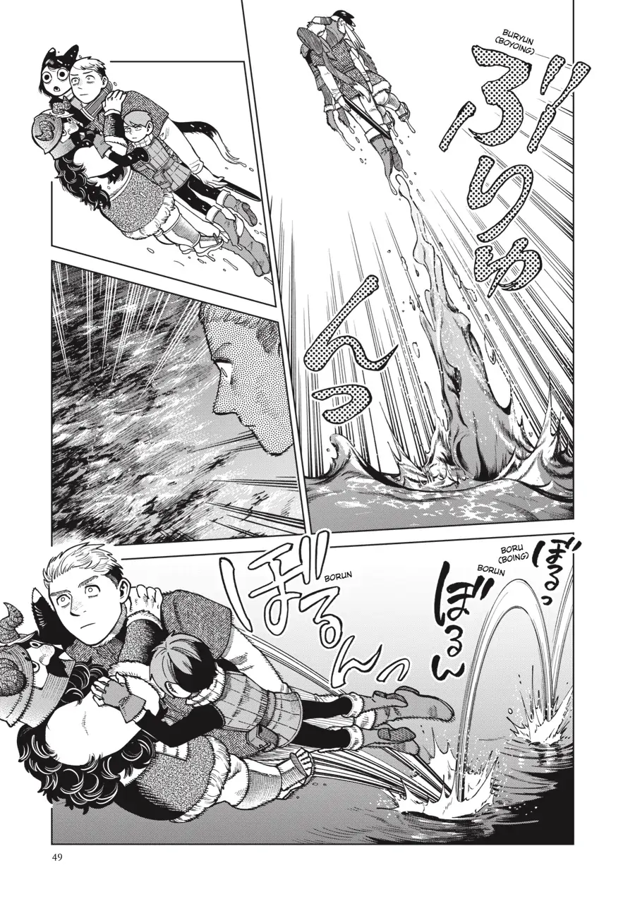 Page 9 of Chapter 79