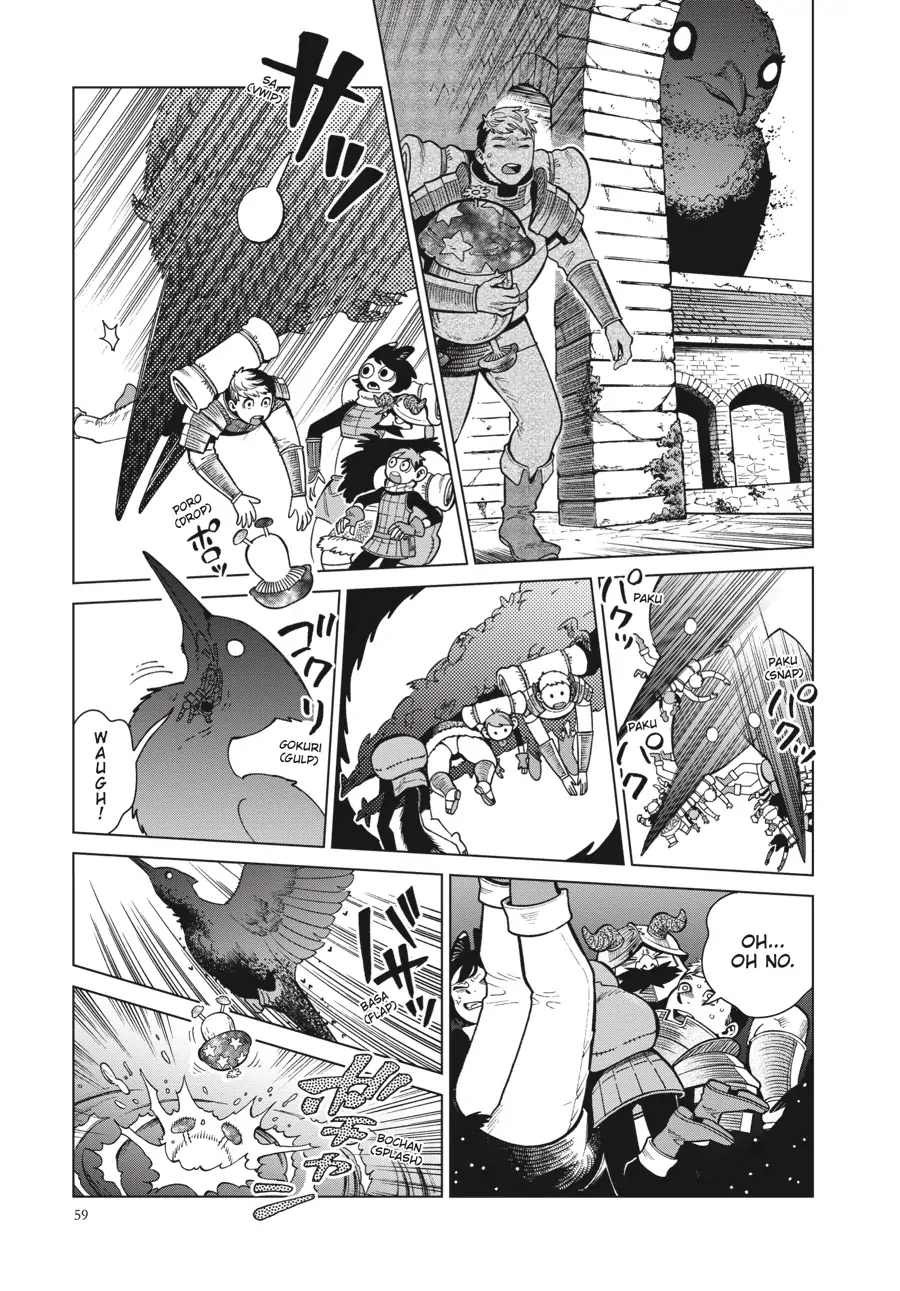Page 19 of Chapter 79