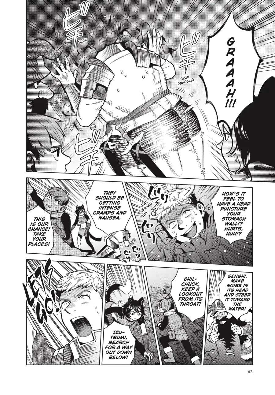 Page 22 of Chapter 79