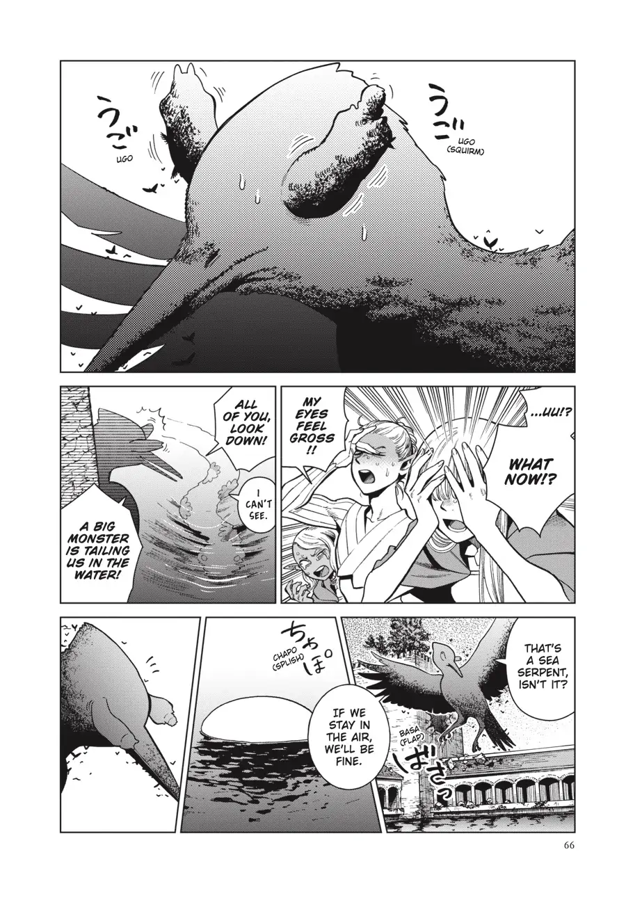 Page 26 of Chapter 79