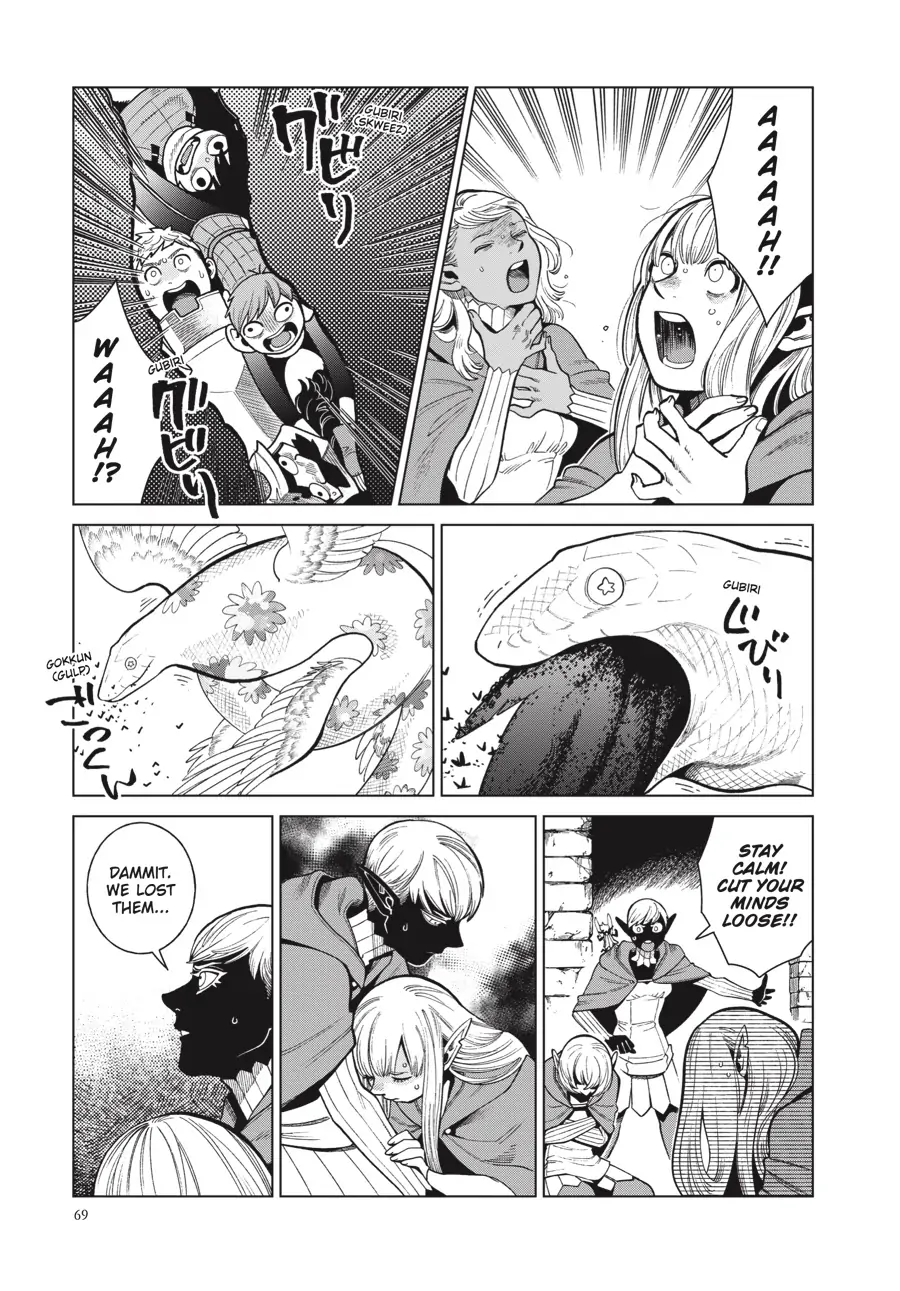 Page 29 of Chapter 79