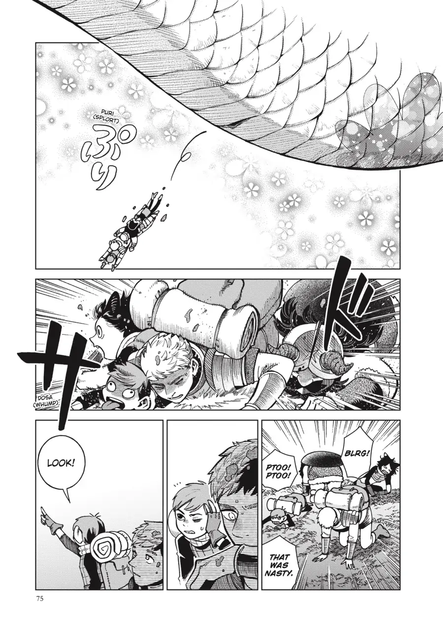 Page 5 of Chapter 80