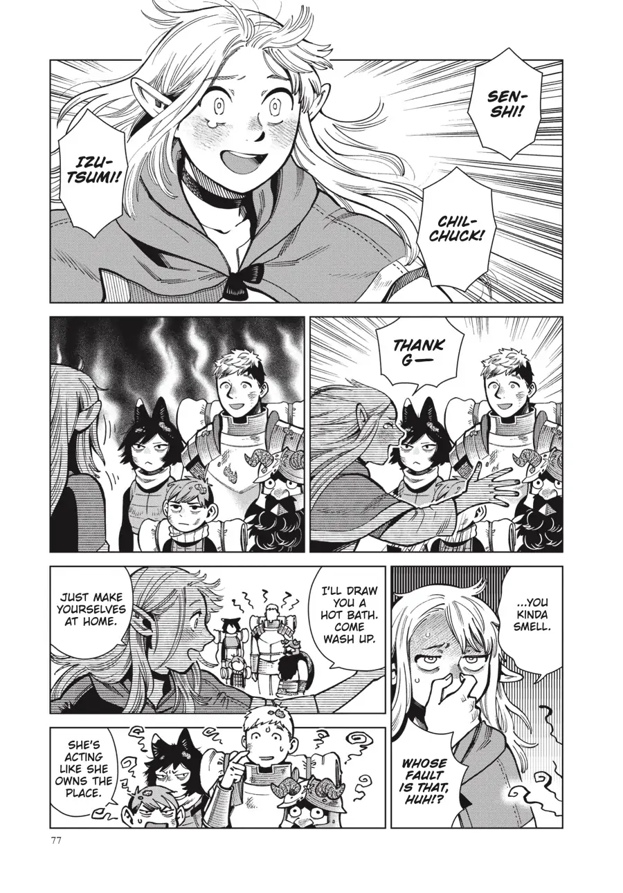 Page 7 of Chapter 80