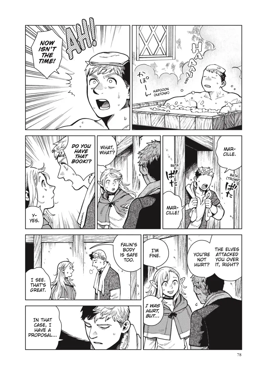 Page 8 of Chapter 80