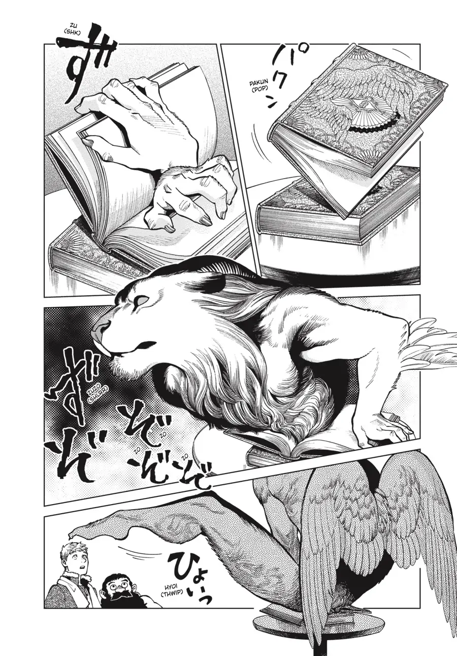 Page 14 of Chapter 80