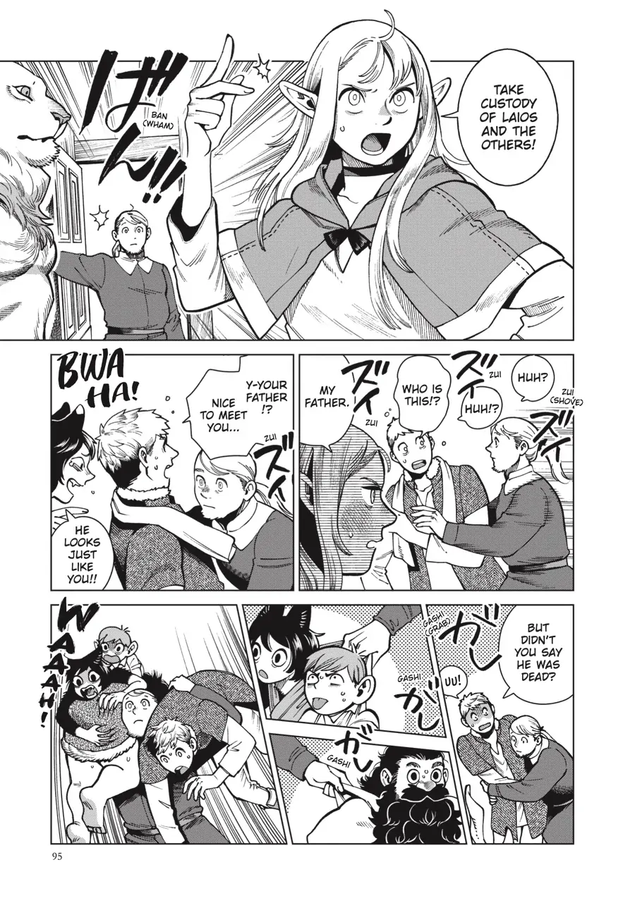 Page 25 of Chapter 80