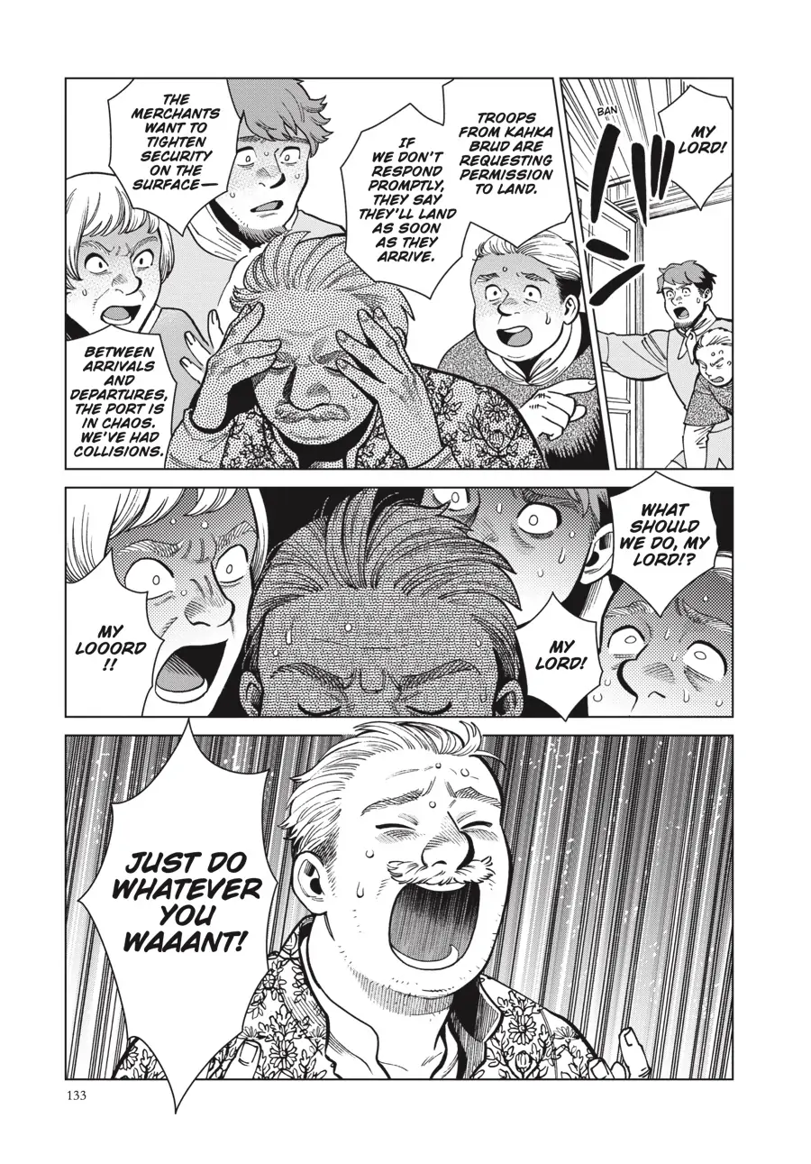 Page 5 of Chapter 82