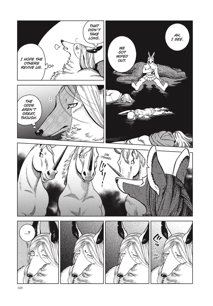 Page 3 of Chapter 84