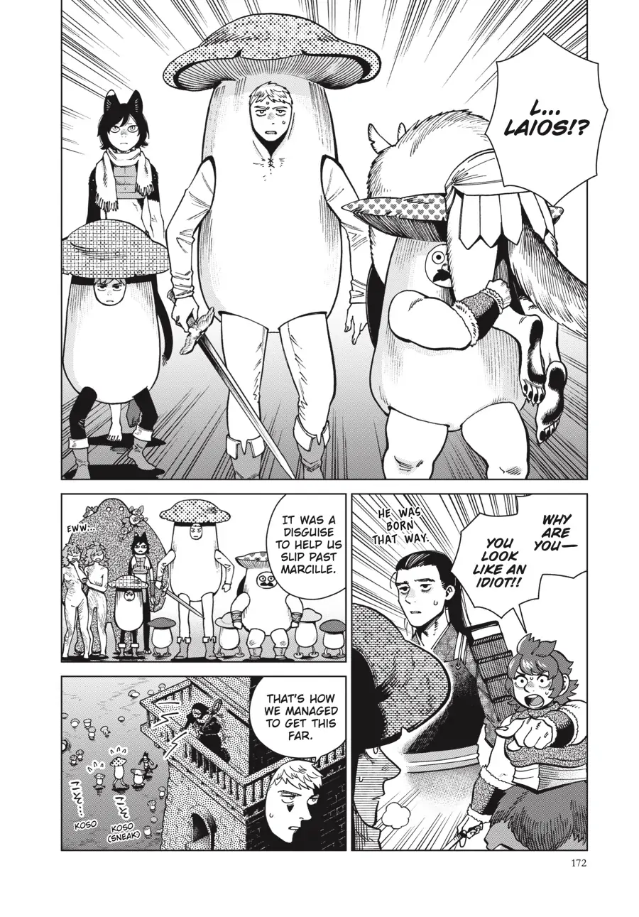 Page 6 of Chapter 84