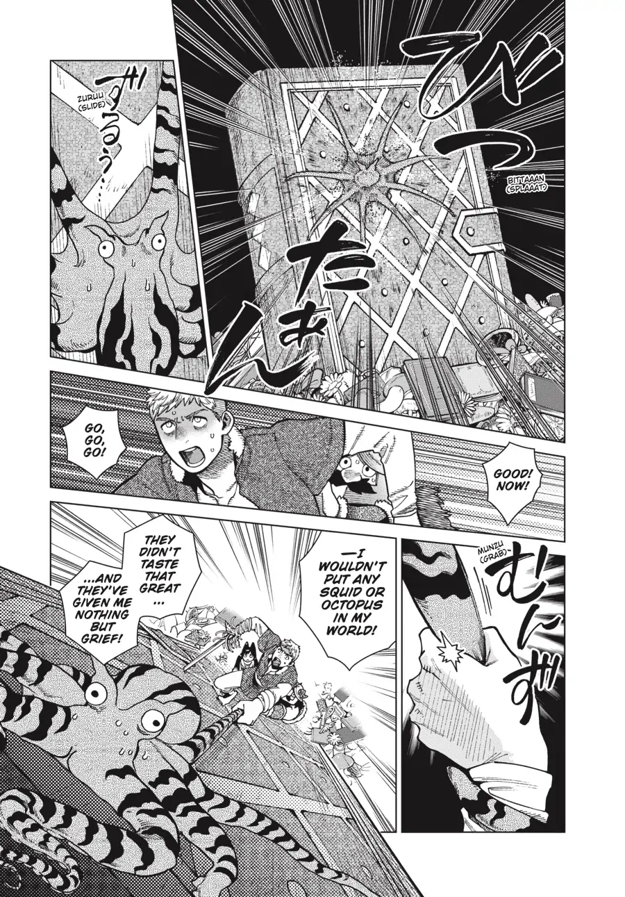 Page 21 of Chapter 85