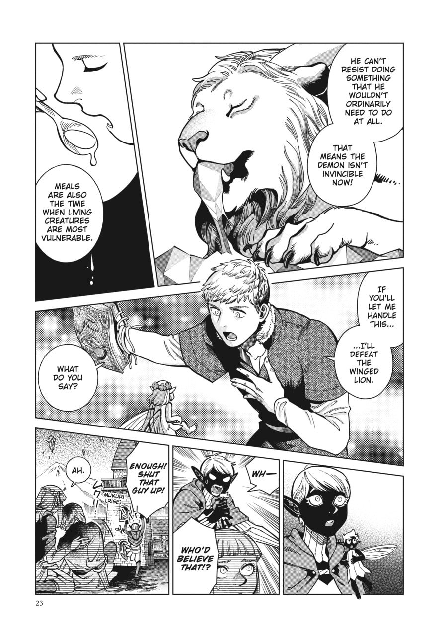 Page 23 of Chapter 86