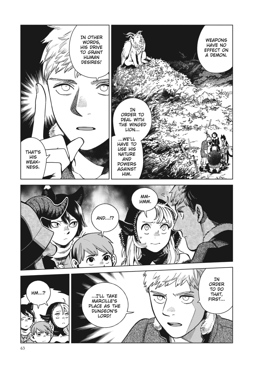 Page 5 of Chapter 88