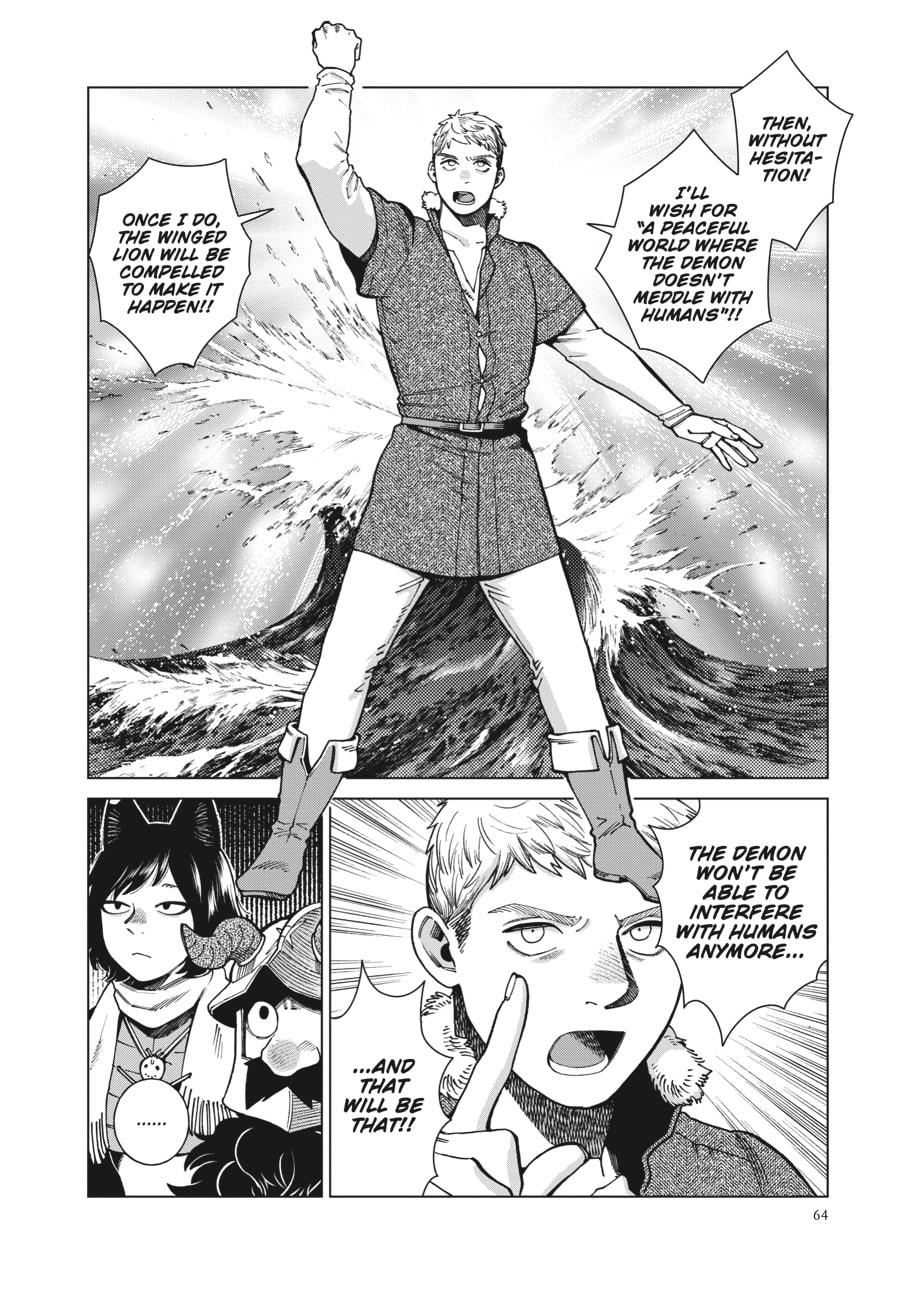 Page 6 of Chapter 88