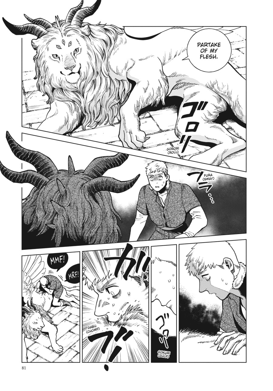 Page 23 of Chapter 88