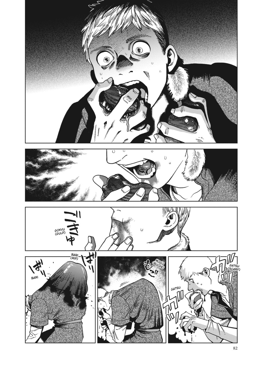 Page 24 of Chapter 88