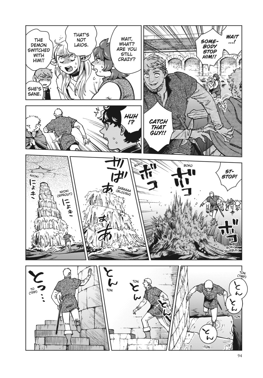 Page 6 of Chapter 89