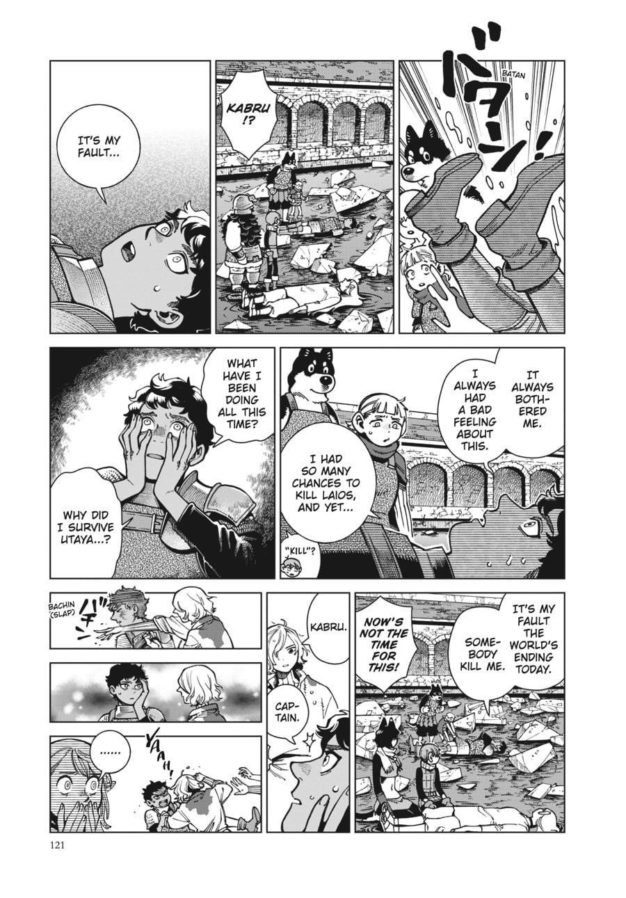 Page 20 of Chapter 90