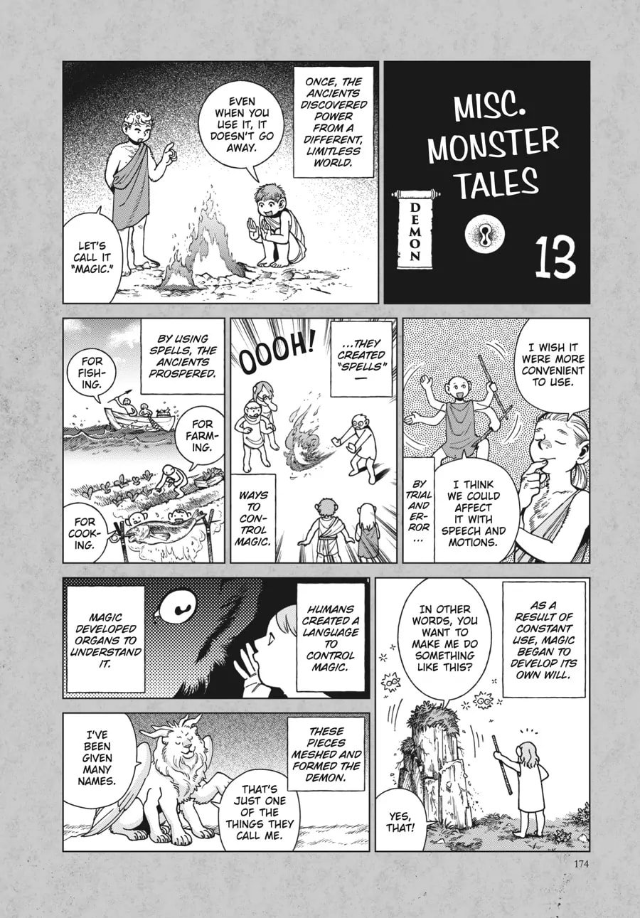 Page 1 of Chapter 91.5