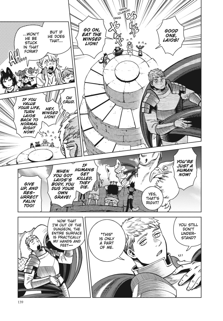 Page 3 of Chapter 91