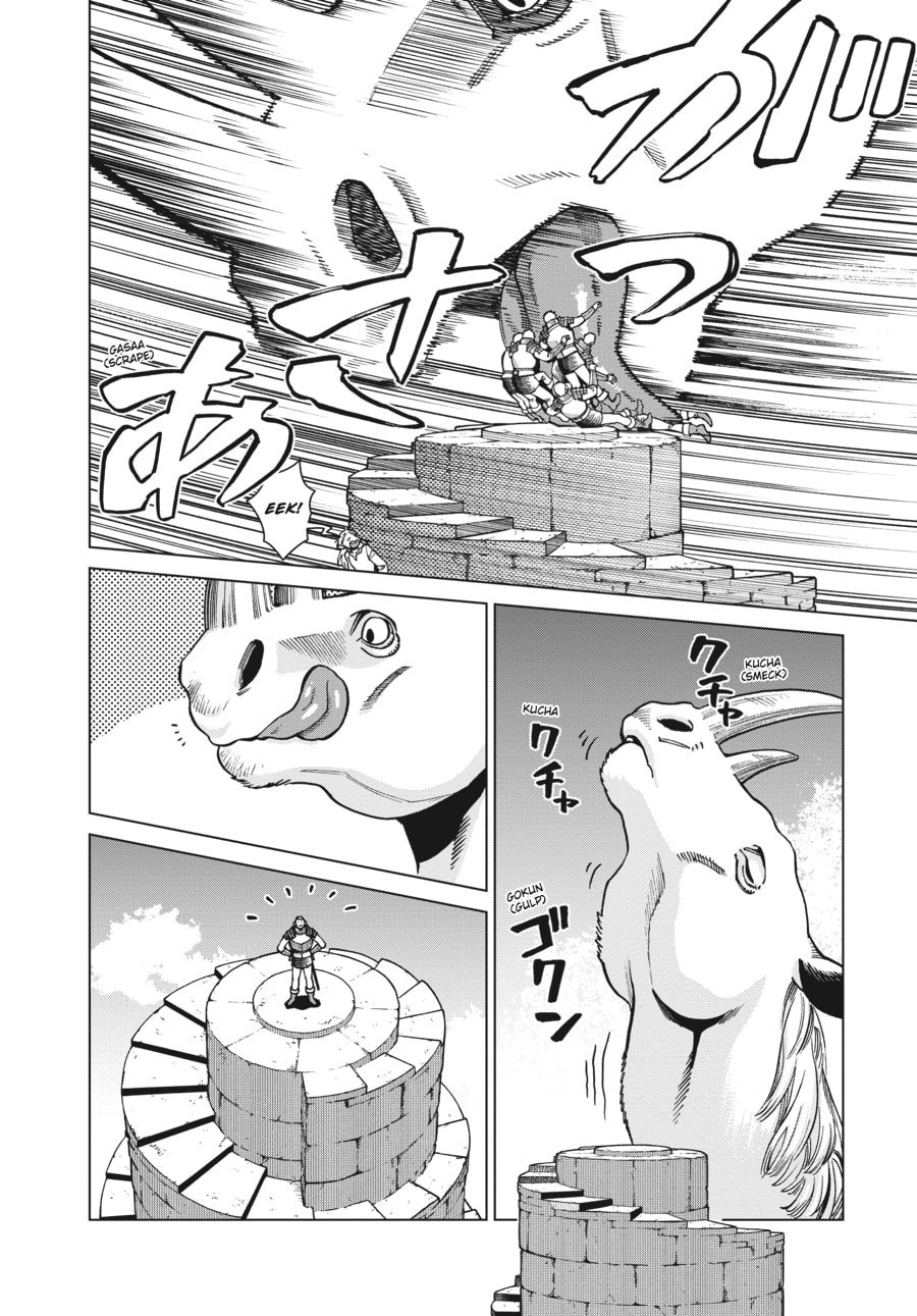 Page 8 of Chapter 91
