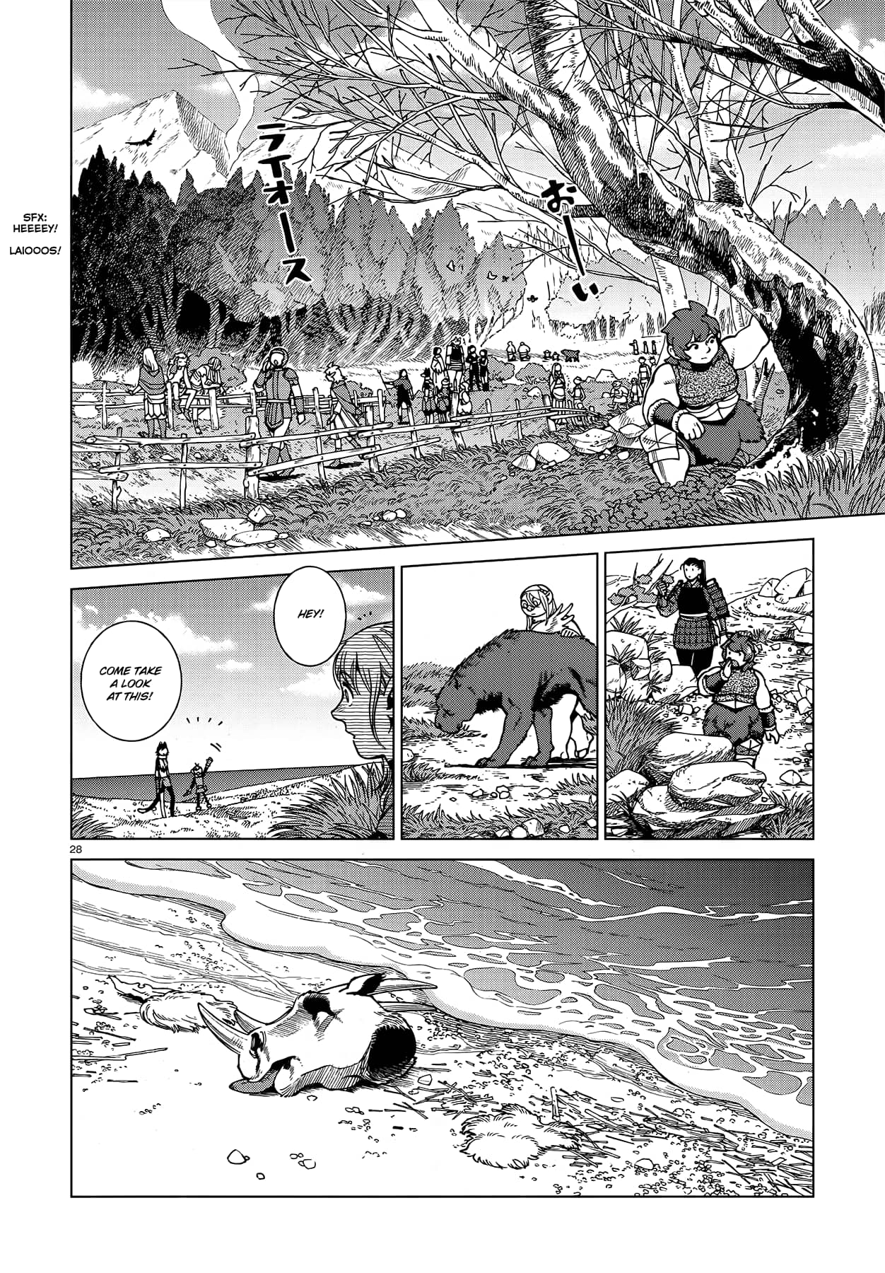 Page 28 of Chapter 92