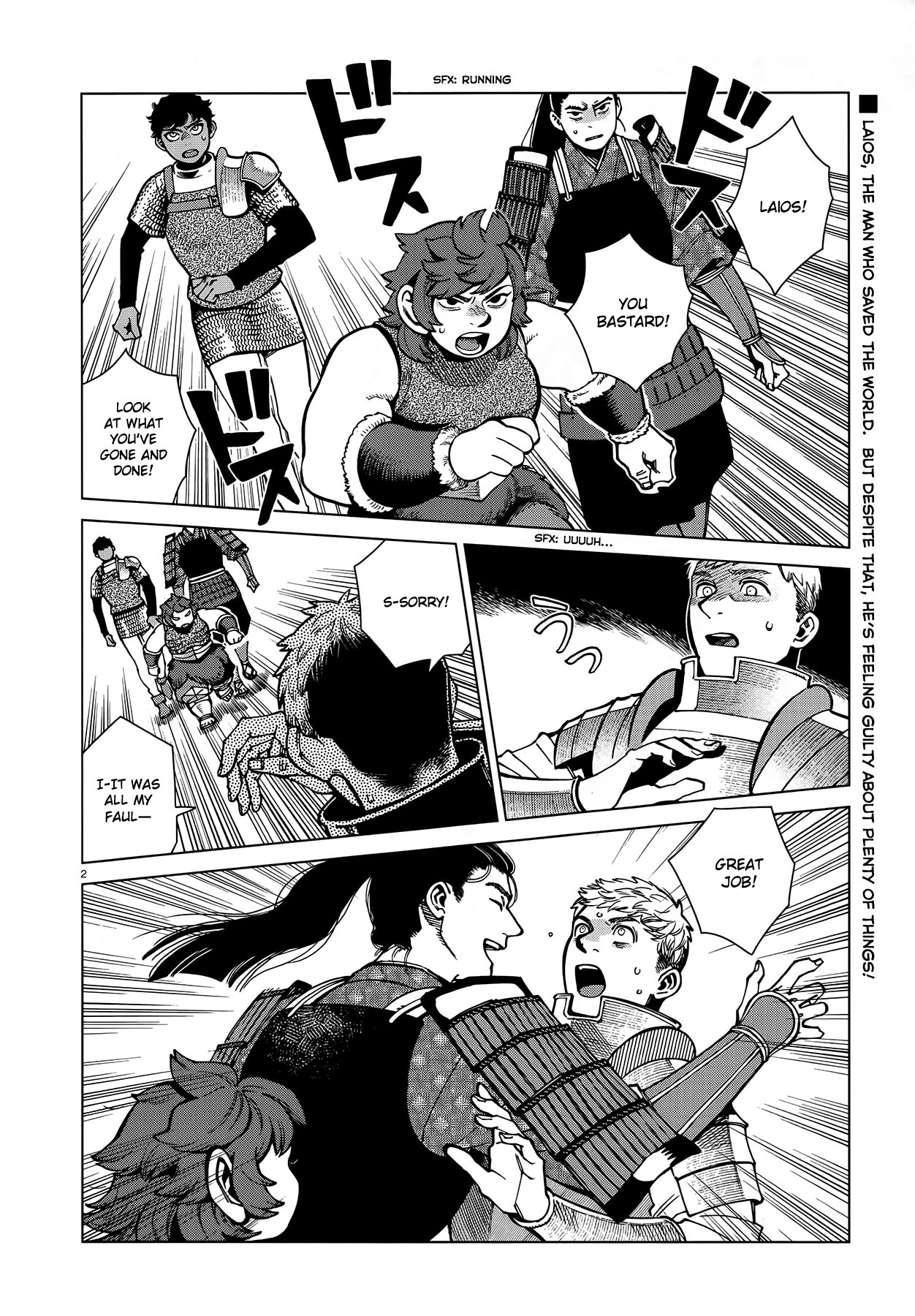 Page 2 of Chapter 93
