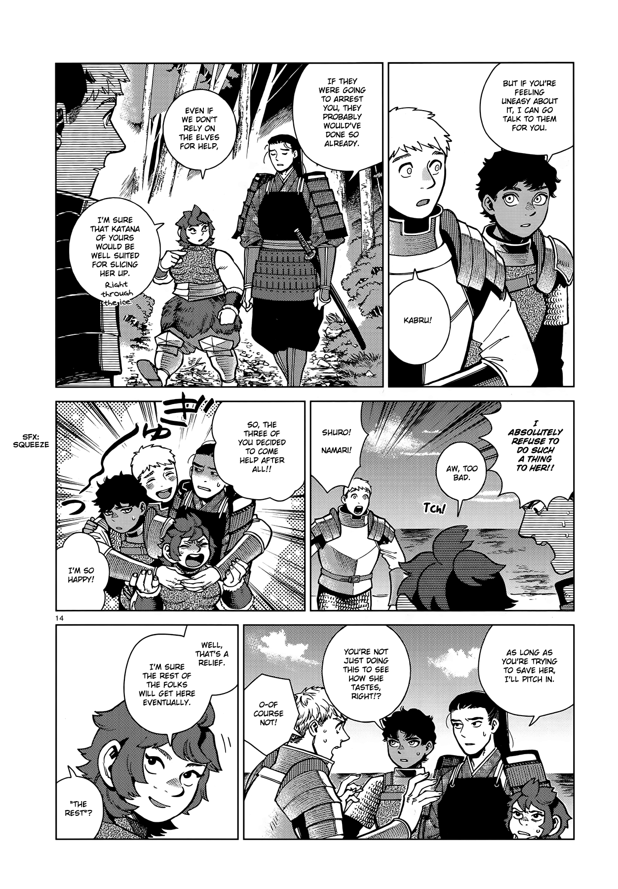 Page 14 of Chapter 93