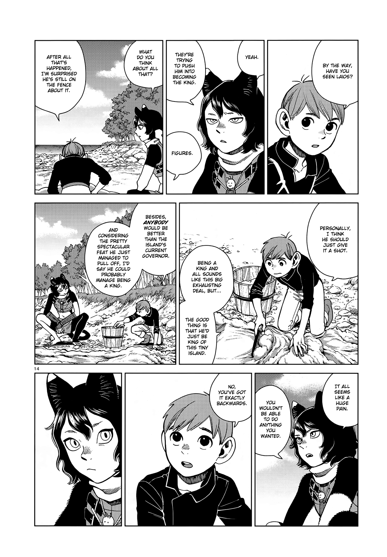 Page 14 of Chapter 95
