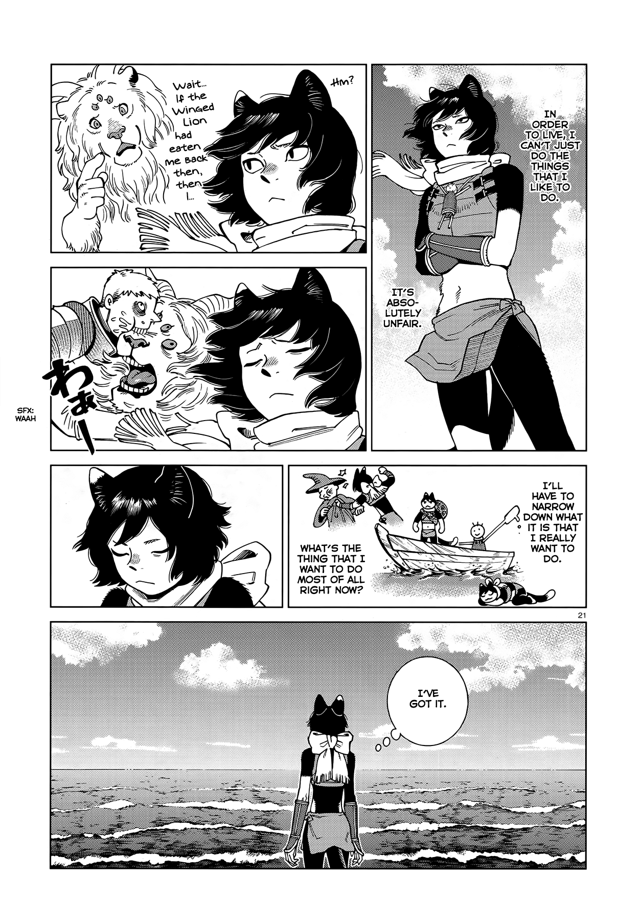 Page 21 of Chapter 95