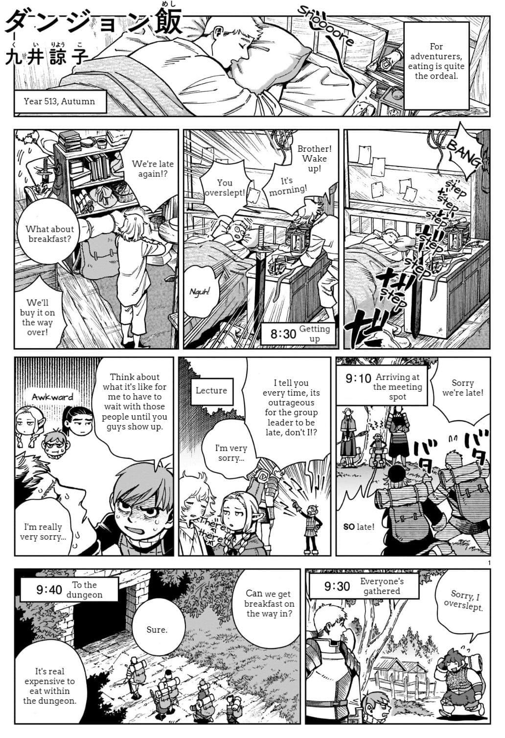 Page 1 of Chapter 97.6