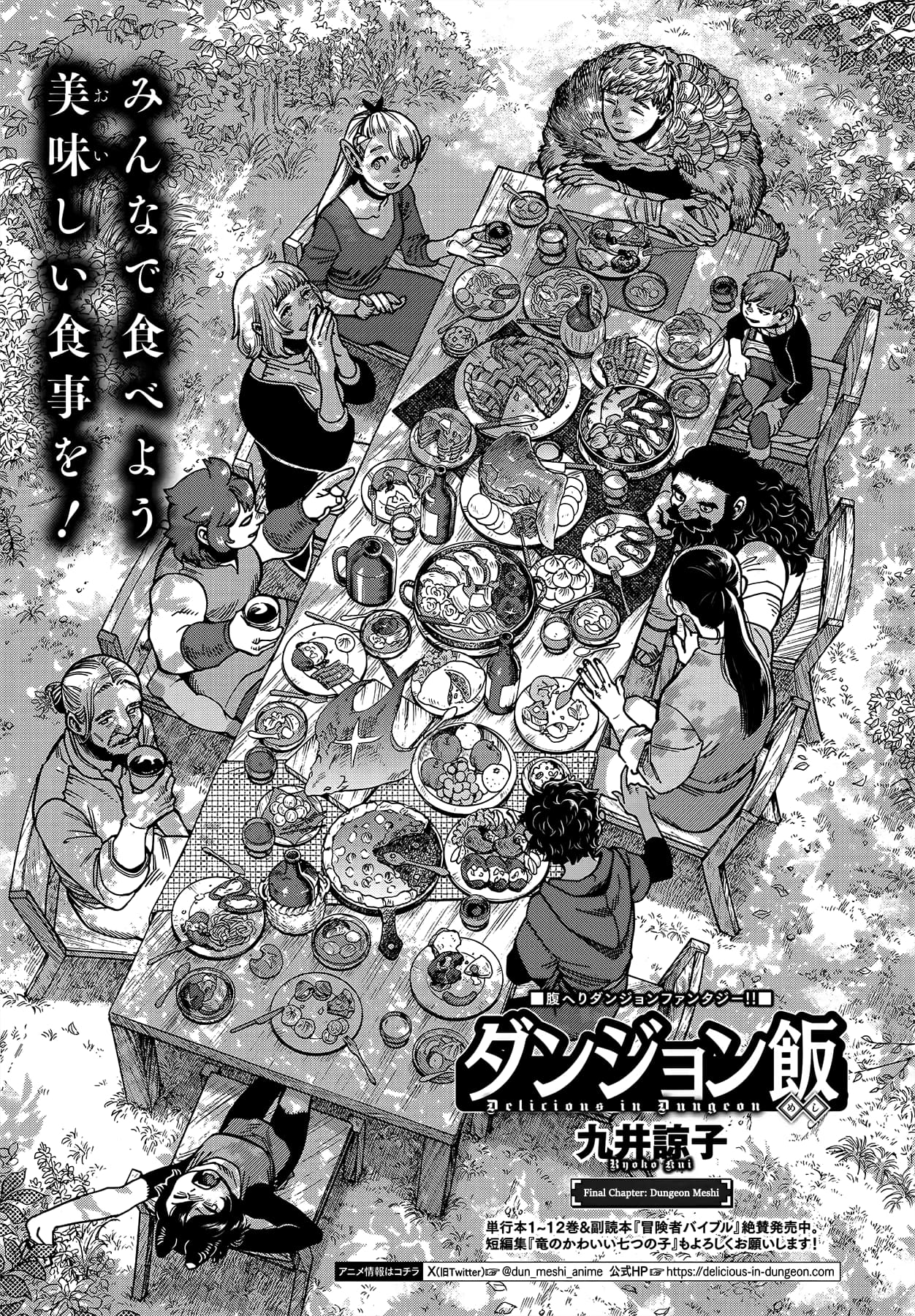 Page 1 of Chapter 97