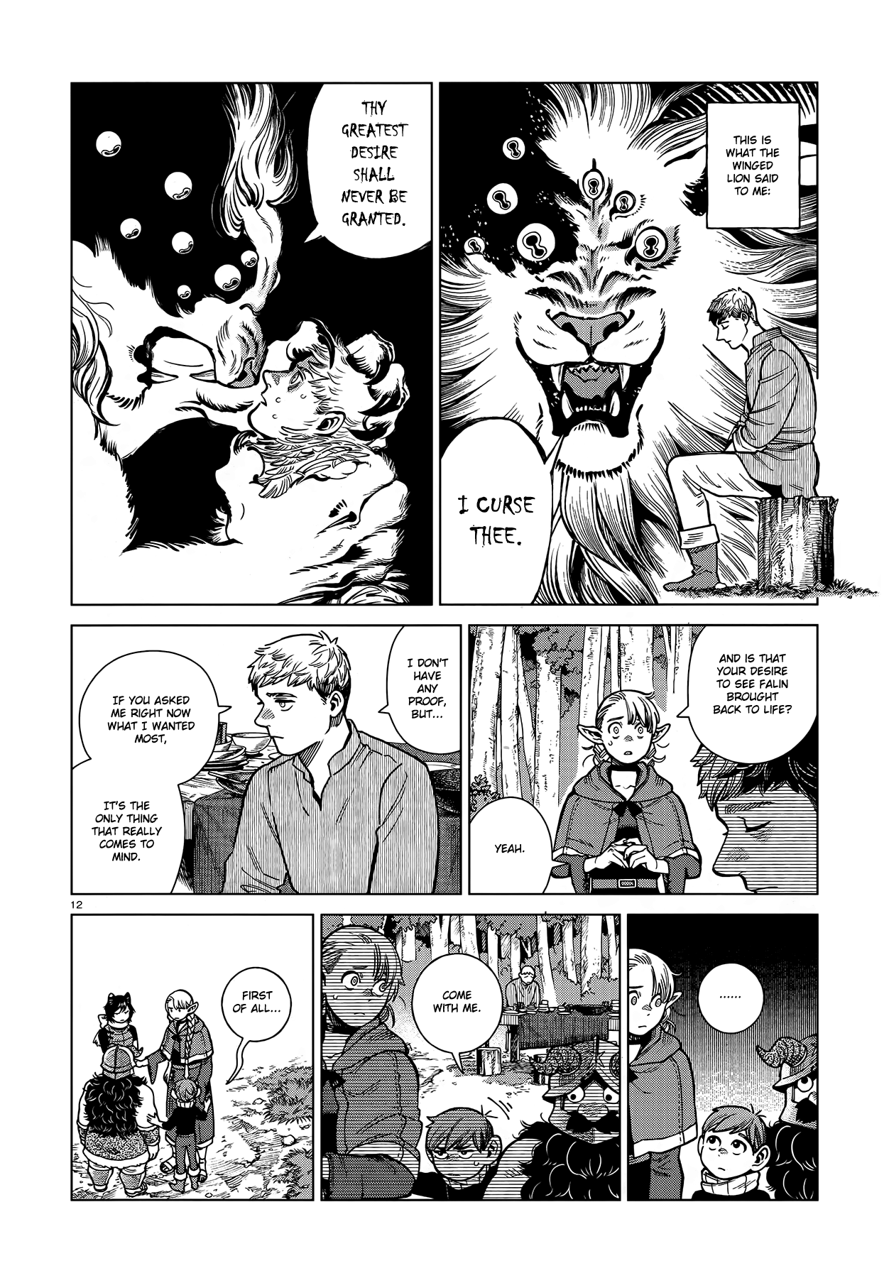 Page 12 of Chapter 97