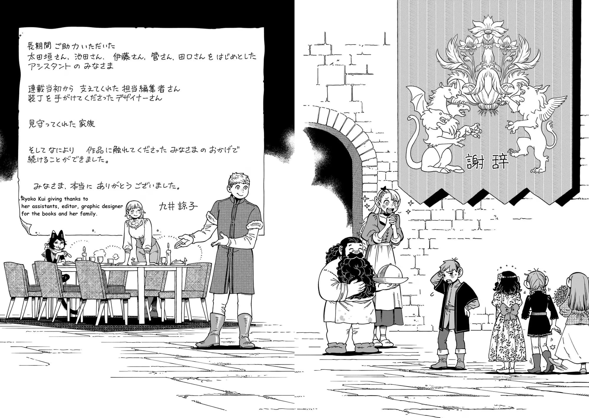 Page 12 of Chapter 97.5