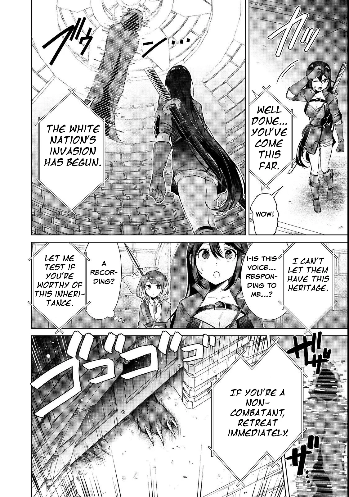 Page 18 of Chapter 12