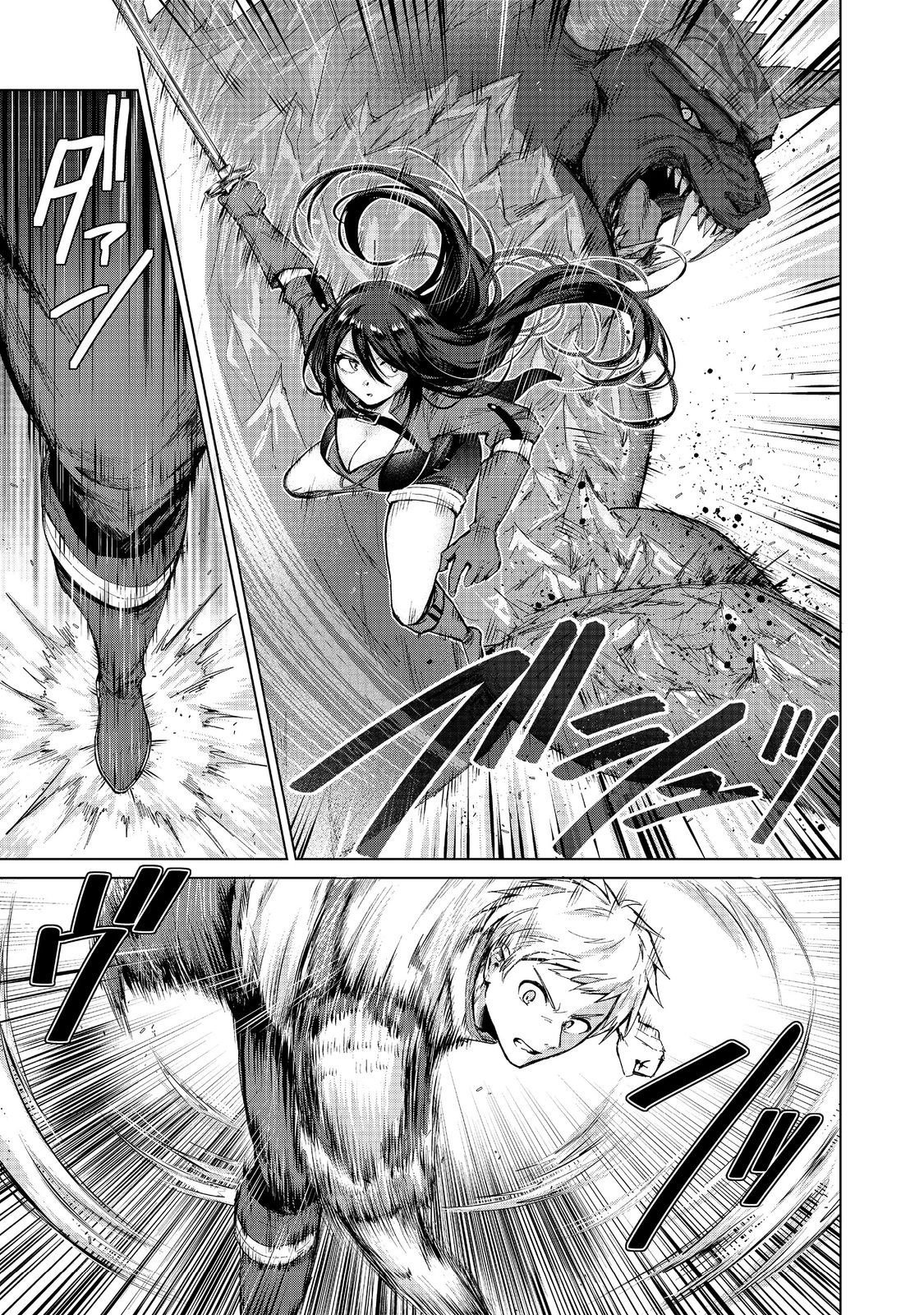 Page 7 of Chapter 13